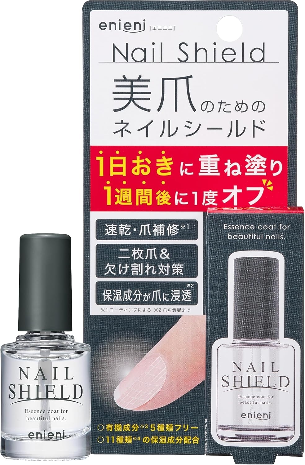 enieni(エニエニ) ネイルシールド