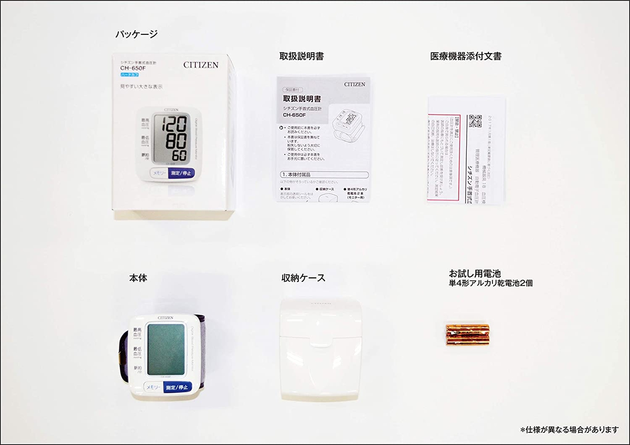 CITIZEN(シチズン・システムズ) 電子血圧計 CH650Fの商品画像5 