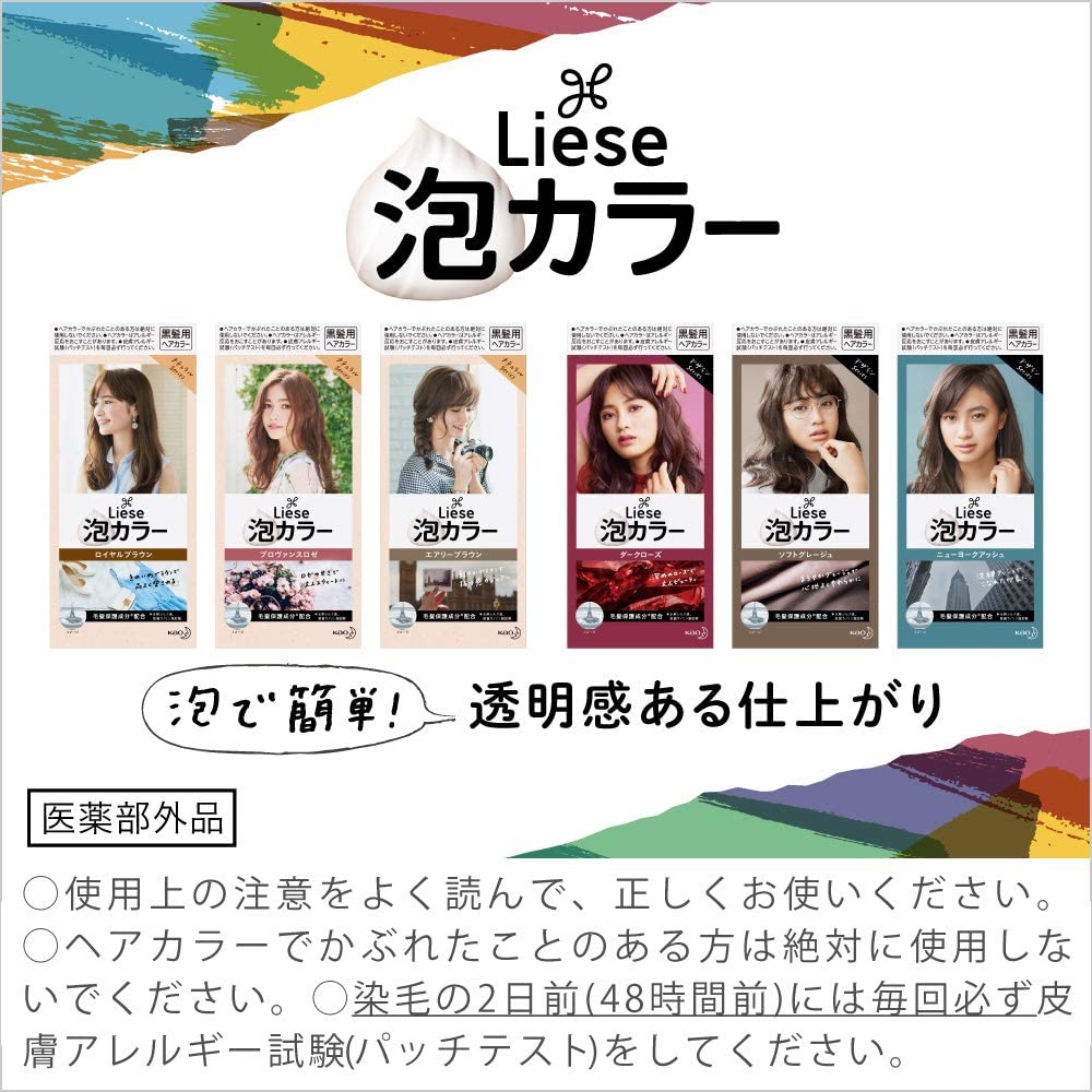 liese(リーゼ) 泡カラー 髪色もどしの商品画像3 