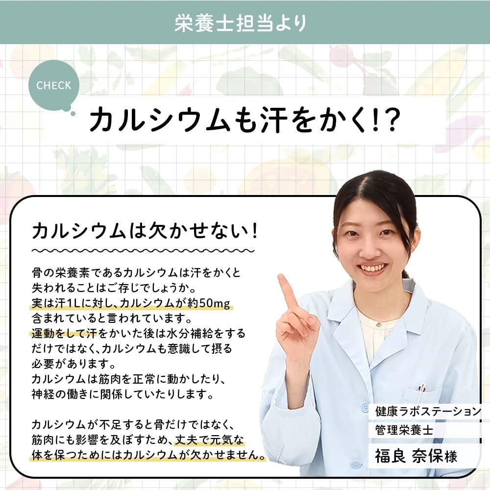 ワダカルシウム いちごカルシウムの商品画像6 