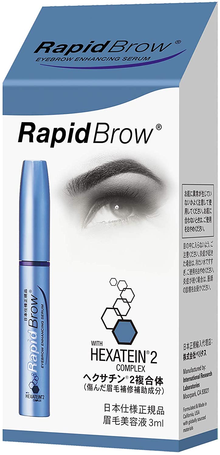 RapidBrow(ラピッドブロウ) ラピッドブロウの商品画像3 