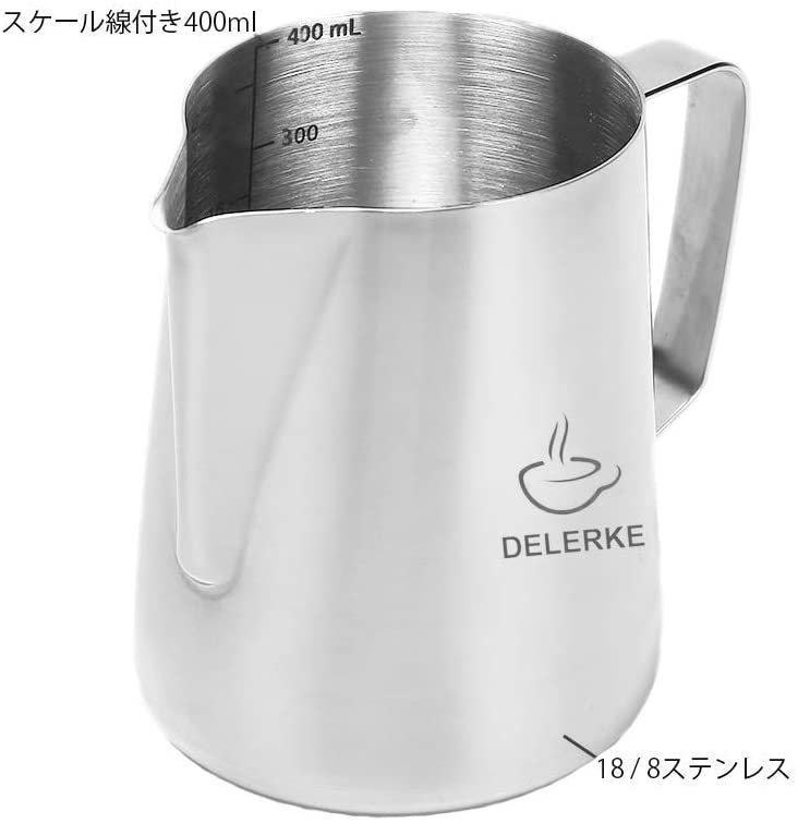 DELERKE(デラーク) ミルク ピッチャー 400ml シルバーの商品画像サムネ2 
