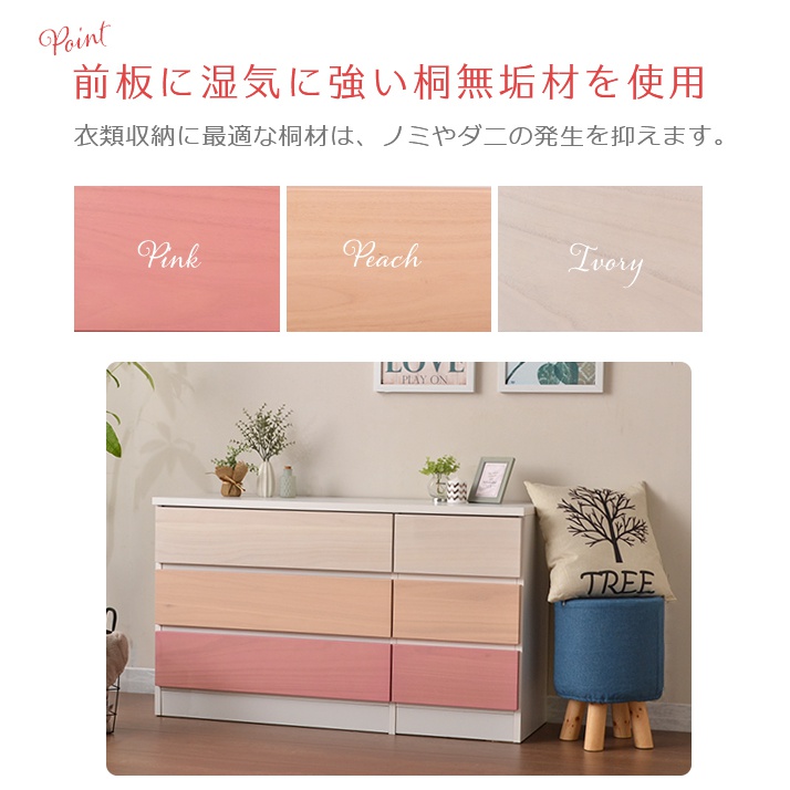 2025年最新】3段チェストの人気アイテム - メルカリ エルヴェ ブラウン