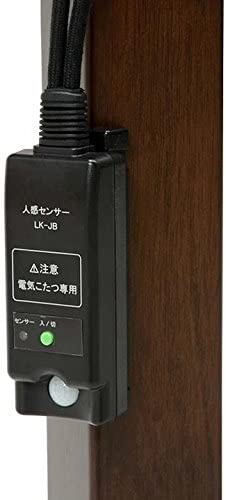 萩原(HAGIHARA) ダイニングこたつテーブル KaMin KOT-7310DBR-135の商品画像9 