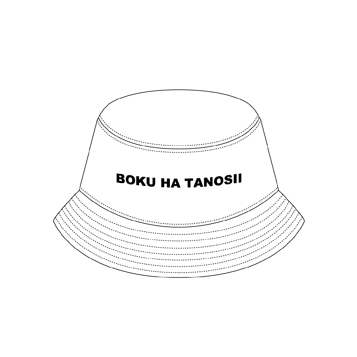 その他ファッション雑貨・小物おすすめ商品：BOKU HA TANOSII(ボクハタノシイ) BOKUTANO BUCKET HAT ホワイト