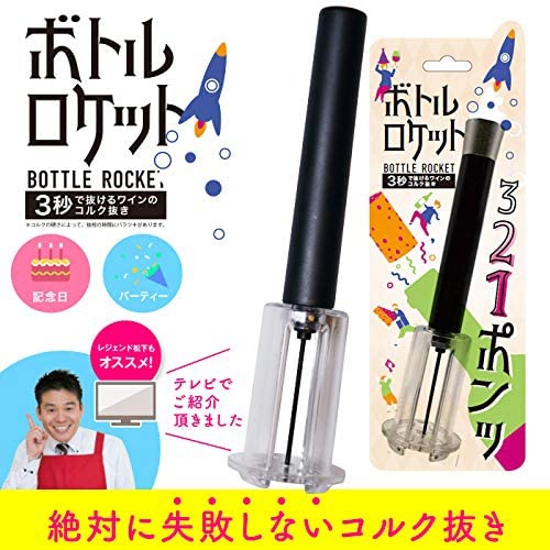 協和工業(kyowa) ボトルロケットの商品画像2 