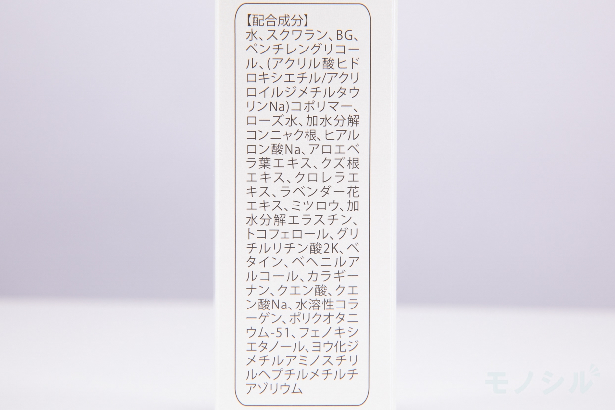 Moonyu(モーニュ) モイスチュア ミルクの商品画像サムネ4 商品の成分表