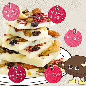 chocoru(チョコル) 割れチョコ 小悪魔スイート＆魅惑のホワイトの商品画像13 