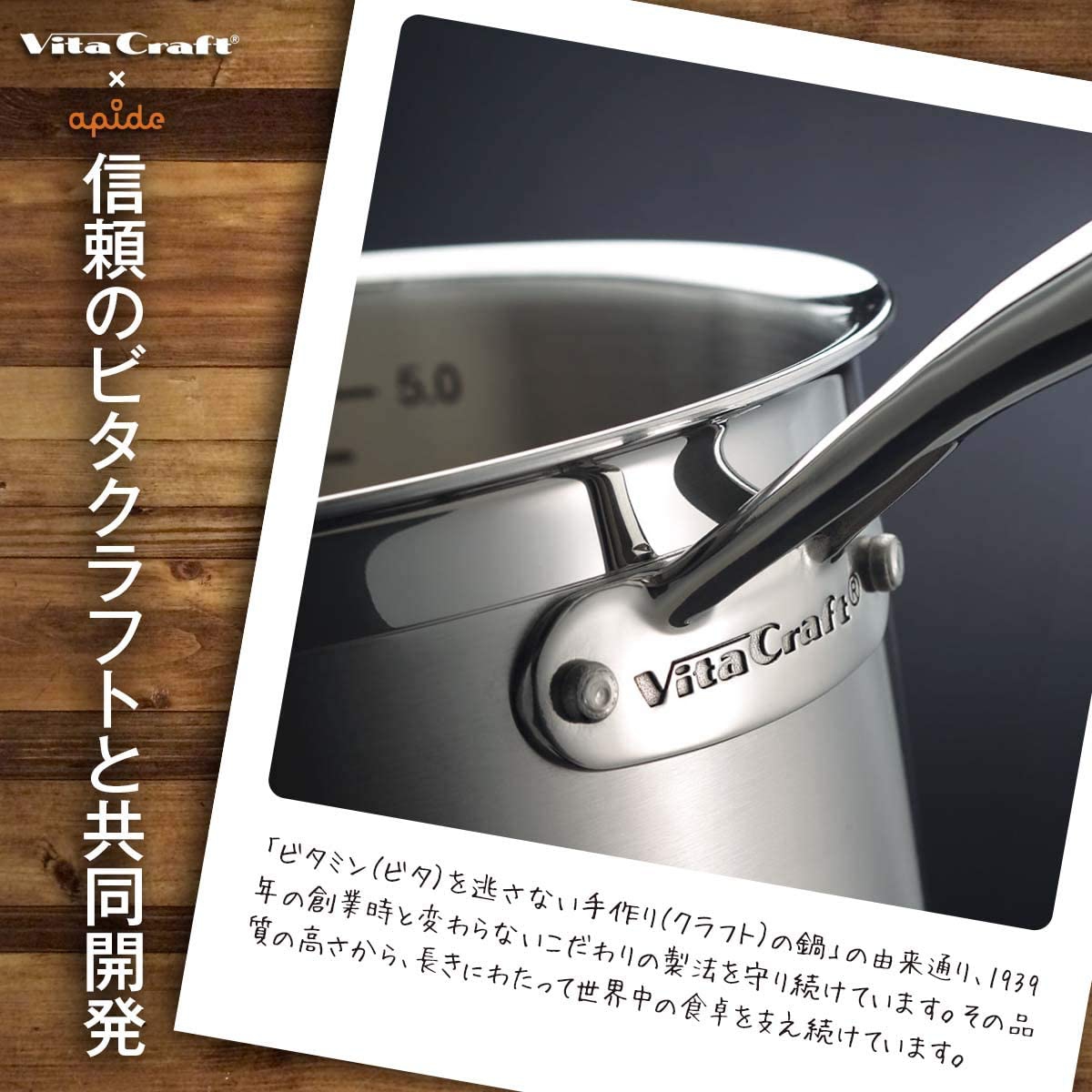 Vita Craft(ビタクラフト) ライト 片手鍋の商品画像サムネ8 