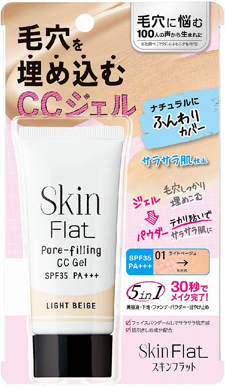 Skin Flat(スキンフラット) CCジェルの商品画像1 