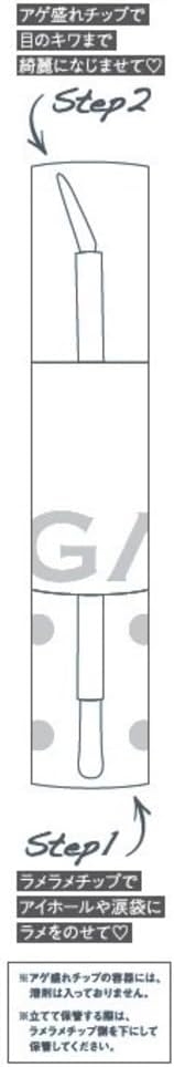 GALLZ Cosmetics(ギャルズ コスメティックス) アゲ盛れグリッターの商品画像4