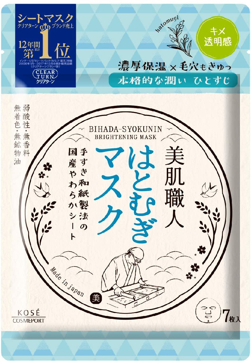 CLEAR TURN(クリアターン) 美肌職人 はとむぎマスクの悪い口コミ・評判