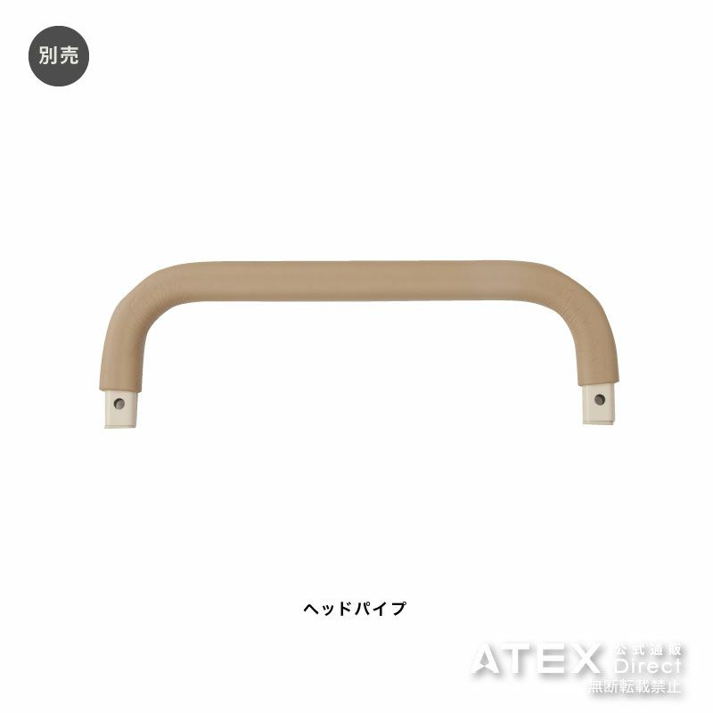ATEX(アテックス) 収納式桐すのこベッド AX-BF1011の商品画像18 