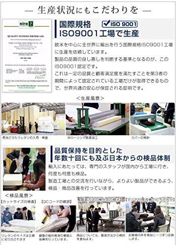 タンスのゲン 低反発マットレス VenusSleep 2330005100の商品画像5 