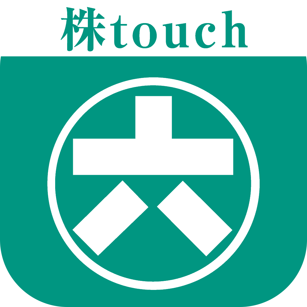 株アプリおすすめ商品：松井証券 株touch