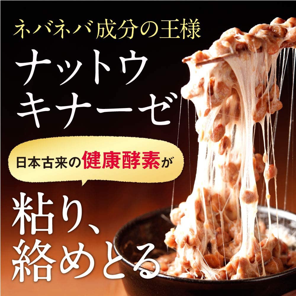 さくらの森 きなりの商品画像8 