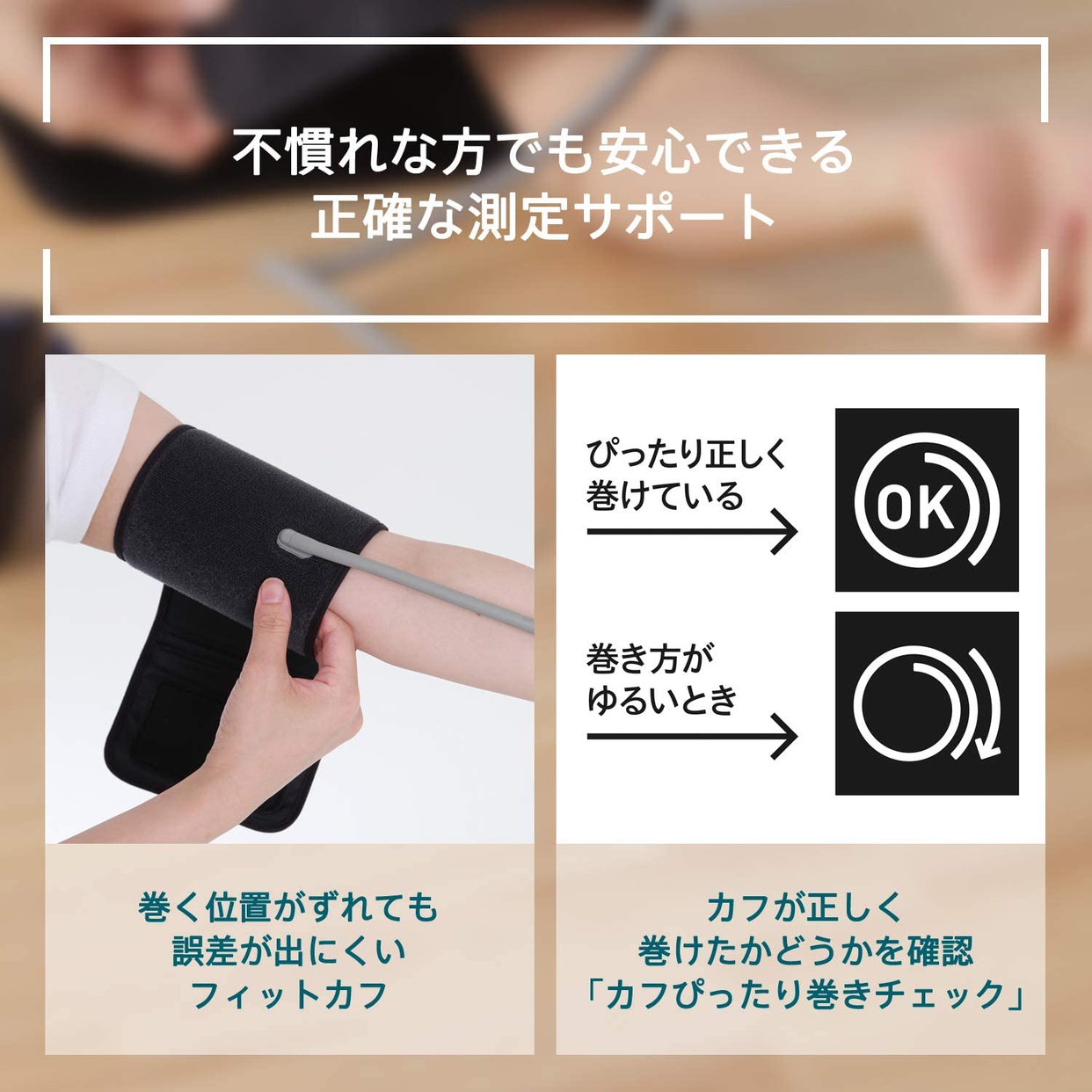 OMRON(オムロン) 上腕式血圧計 HEM-7282Tの商品画像5 
