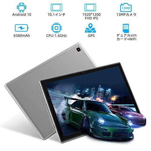 Blackview(ブラックビュー) Tab8の商品画像4 
