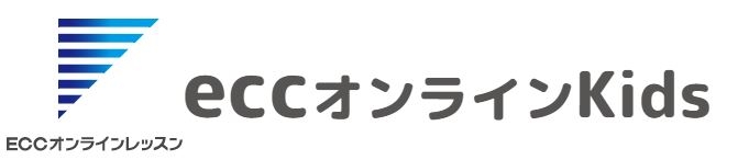 子供向けオンライン英会話おすすめ商品：ECC(イーシーシー) ECCオンラインKids