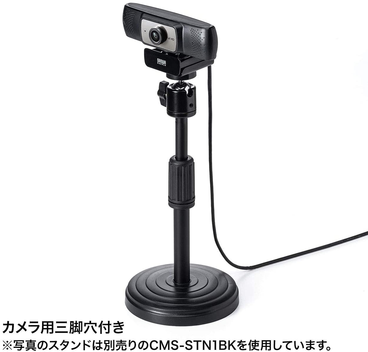 SANWA SUPPLY(サンワサプライ) 会議用ワイドレンズカメラ CMS-V53BKの商品画像サムネ6 