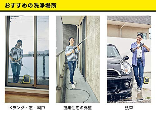 KARCHER(ケルヒャー) 高圧洗浄機 K MINIの商品画像5 