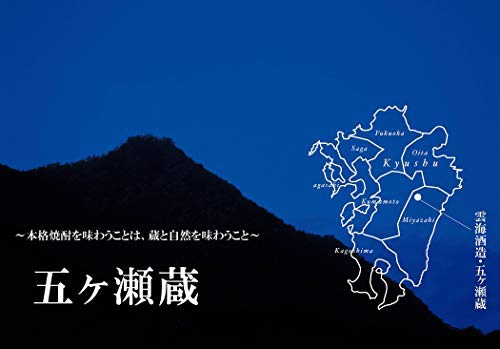 雲海酒造 吉兆雲海の商品画像2 