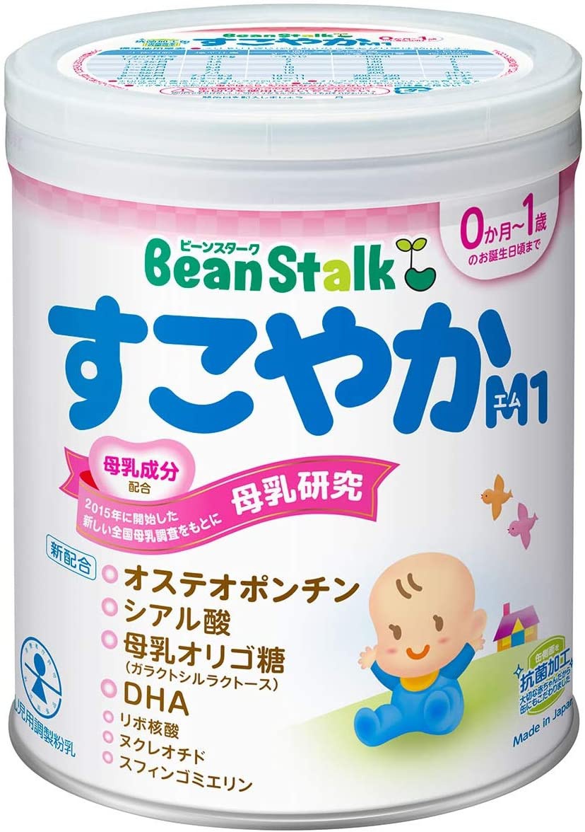粉ミルクおすすめ商品：BeanStalk(ビーンスターク) すこやか M1