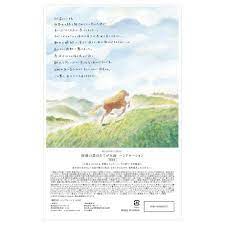 @cosme nippon(アットコスメニッポン) 阿蘇の馬のたてがみ油 ハンドローションの商品画像サムネ2 