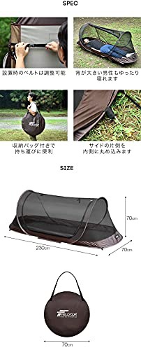 FIELDOOR(フィールドア) ポップアップメッシュテントの商品画像6 