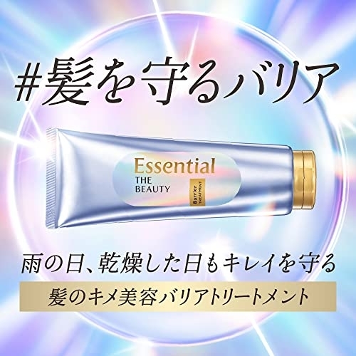 Essential(エッセンシャル) ザビューティ 髪のキメ美容バリアトリートメントの商品画像サムネ4 