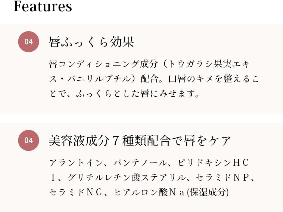 CipiCipi(シピシピ) リッププランパー ピリカラの商品画像5 