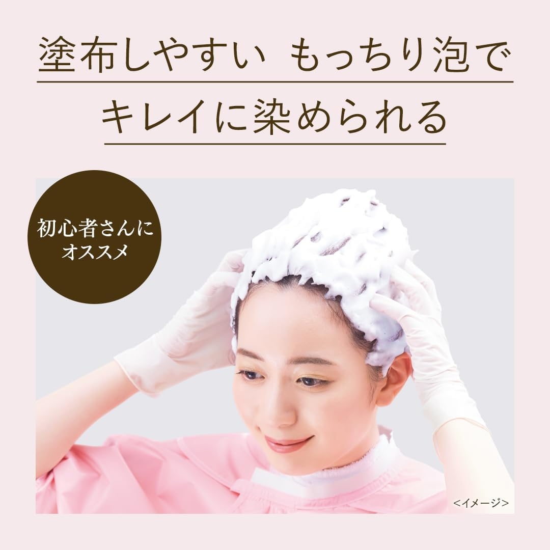 Beautylabo(ビューティラボ) ホイップヘアカラーの商品画像3 
