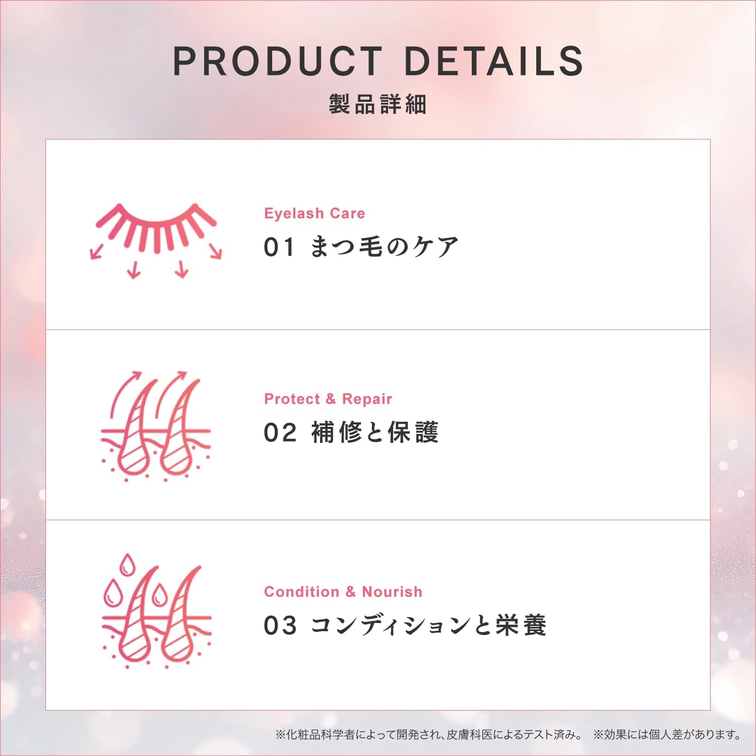 soaddicted(ソーアディクティッド) ラッシュアディクト アイラッシュコンディショニングセラム アドバンスの商品画像5 