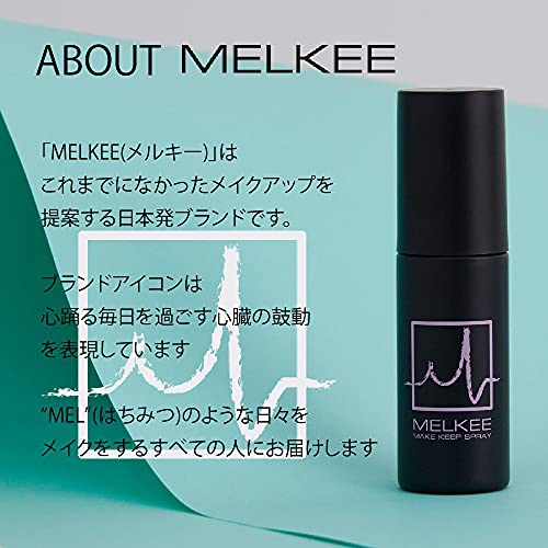 MELKEE(メルキー) メイクキープスプレーの商品画像サムネ4 