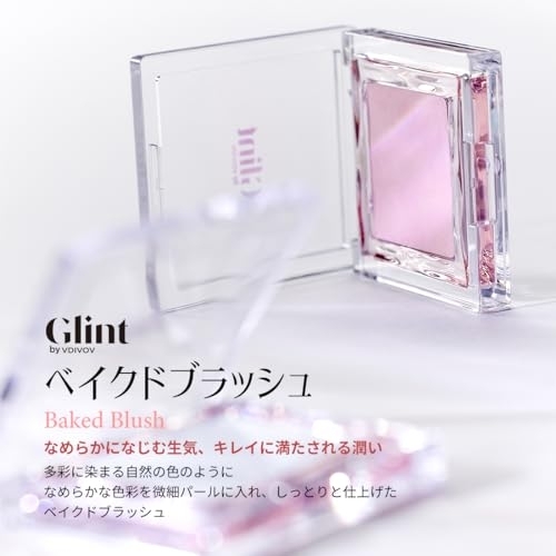 Glint(グリント) ベイクドブラッシュの商品画像サムネ2 