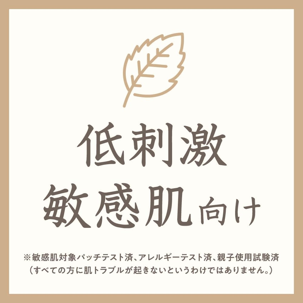 Mama AQUA SAVON(ママアクアシャボン) フェイス＆ボディローションの商品画像3 