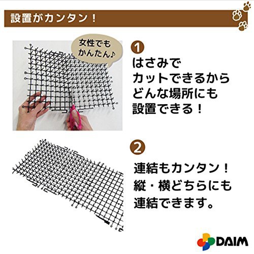 DAIM(ダイム) ここダメシートの商品画像3 
