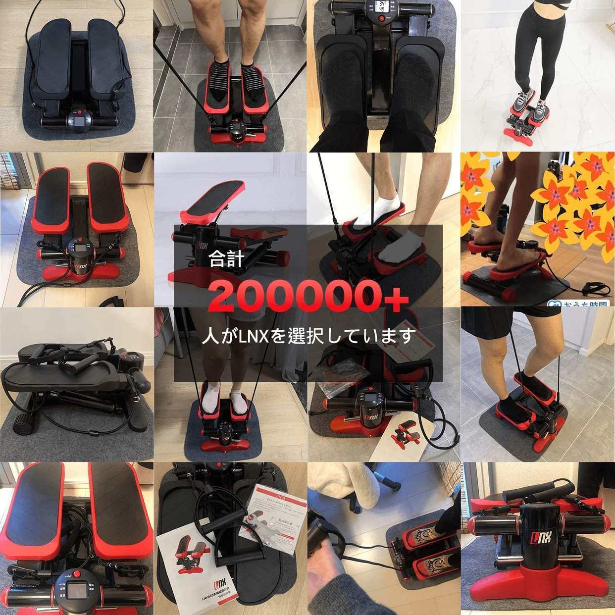 LNX(エルエヌエックス) ステッパーの商品画像6 