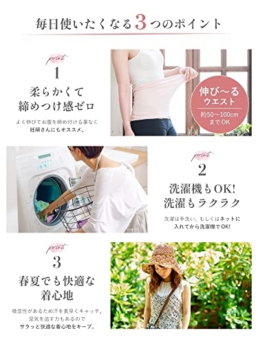MISHII LIST(ミッシーリスト) シルク腹巻の商品画像3 