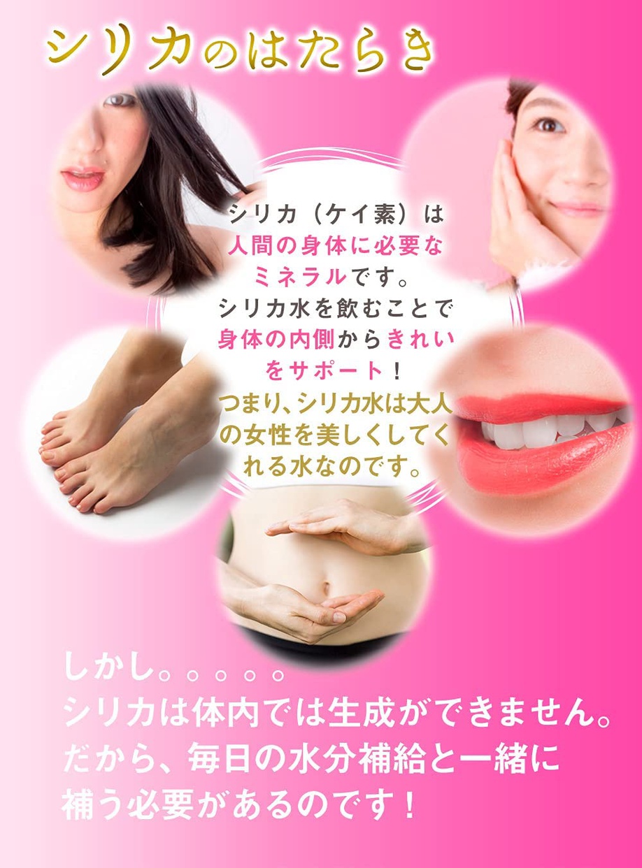 LeMoN(レモン) 強炭酸 高濃度シリカ水マドンナの商品画像6 
