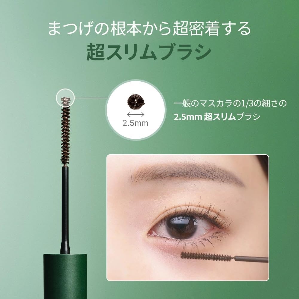 GIVERNY(ジヴェルニー) 密着センシティブマスカラの商品画像7 