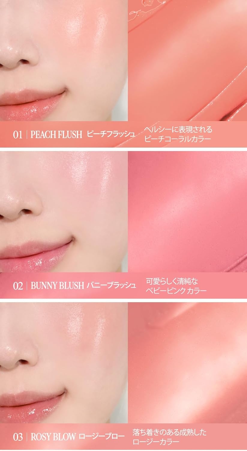 CLIO(クリオ) エッセンシャル リップチーク タップの商品画像4 