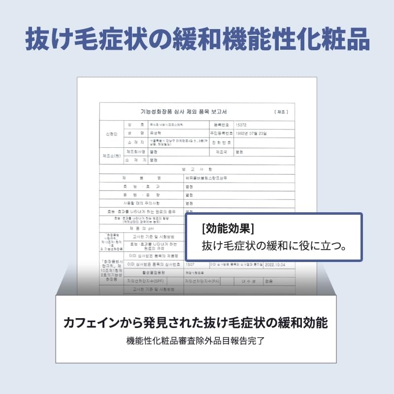 SAM'U(サミュ) フルバブリングスカルプシャンプーの商品画像3 