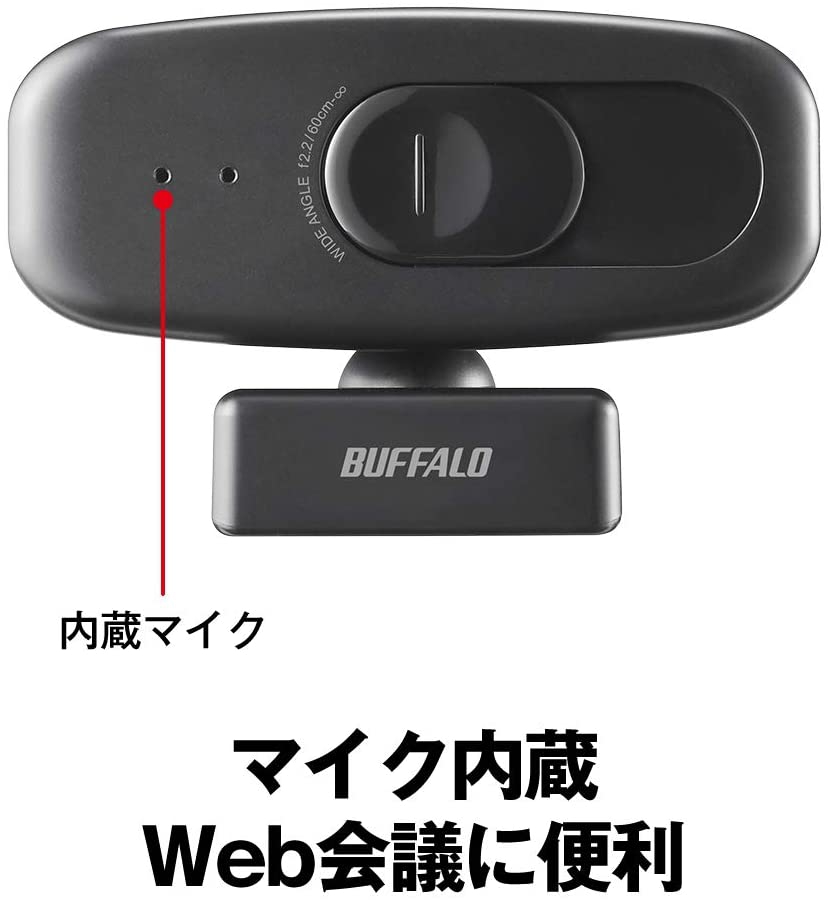 BUFFALO(バッファロー) 200万画素WEBカメラ BSW505MBKの商品画像3 