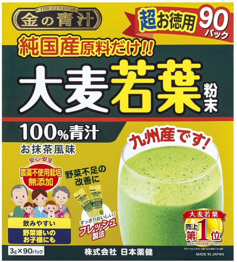 日本薬健 金の青汁 純国産大麦若葉100％粉末の商品画像サムネ7 