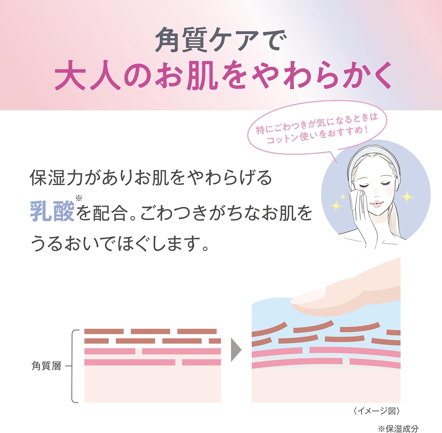 なめらか本舗 薬用リンクル美容液 ホワイトの商品画像7 