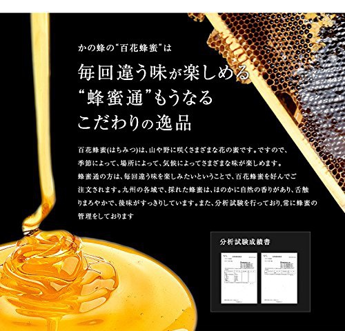 かの蜂 国産 百花蜂蜜の商品画像4 