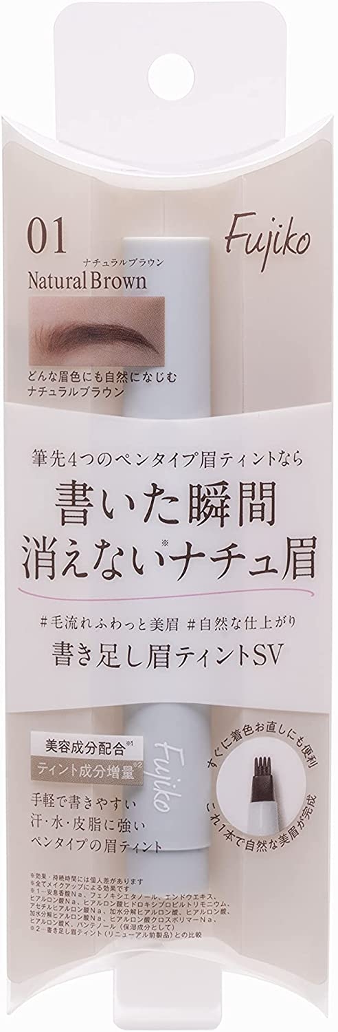 Fujiko(フジコ) 書き足し眉ティントSVの悪い口コミ・評判は？実際に