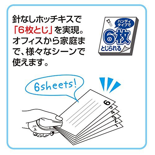 PLUS(プラス) 針なしホッチキス ペーパークリンチ SL-106ABの商品画像6 
