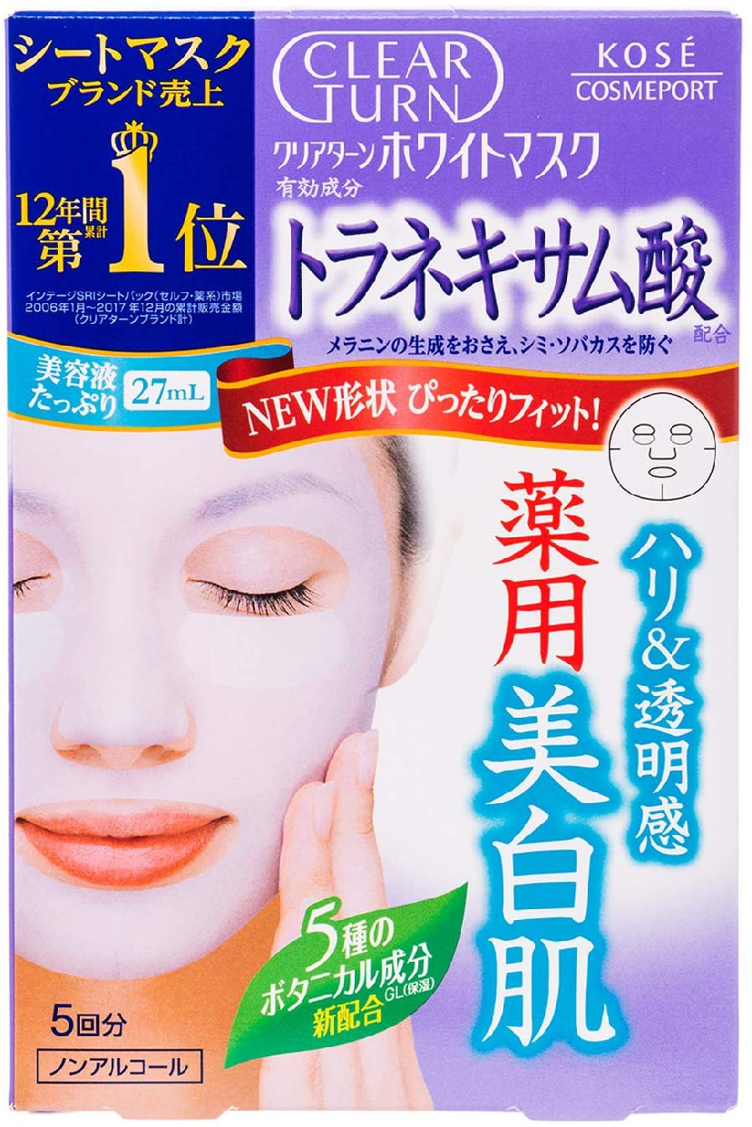 CLEAR TURN(クリアターン) ホワイトマスク (トラネキサム酸)の商品画像2 